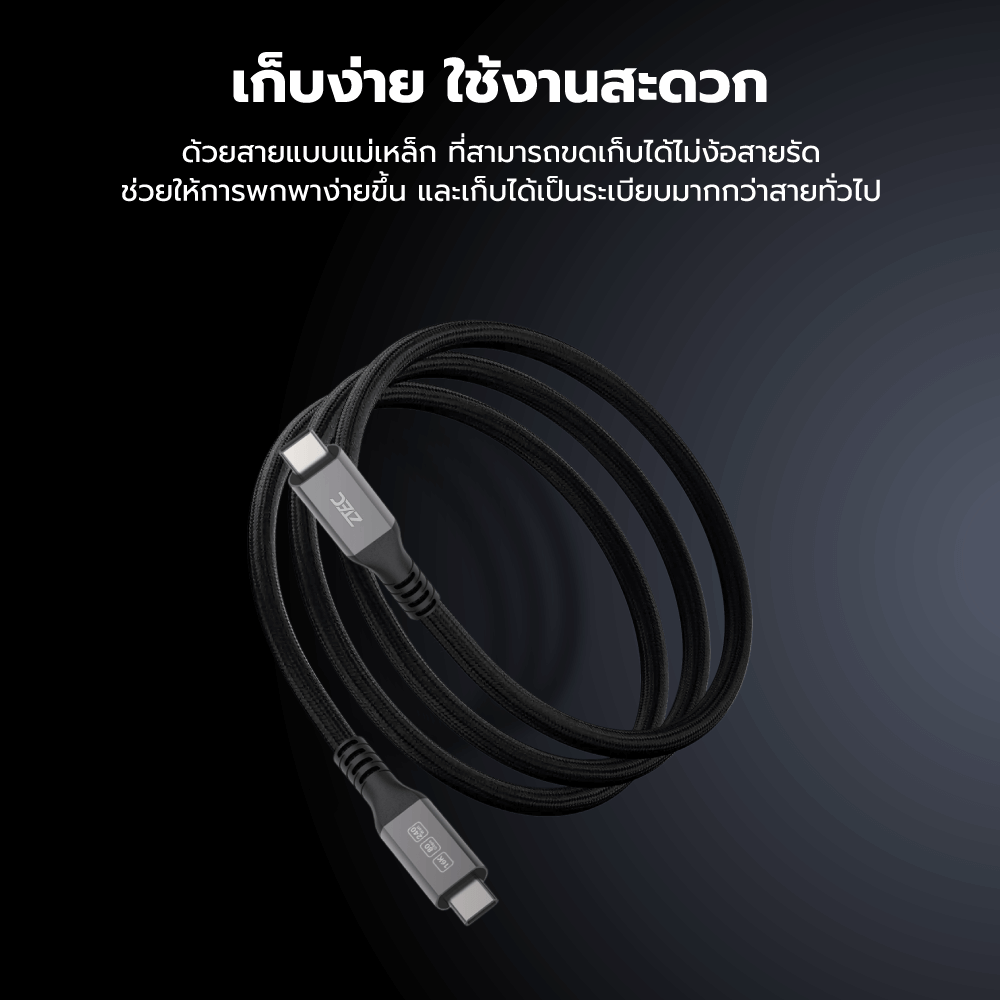 สายชาร์จเร็วแบบแม่เหล็ก ZTEC รุ่น ZC661 USB-C TO USB-C สีดำ THUNDER 5,USB 4 (รองรับการเชื่อมต่อภาพ 16K)_10